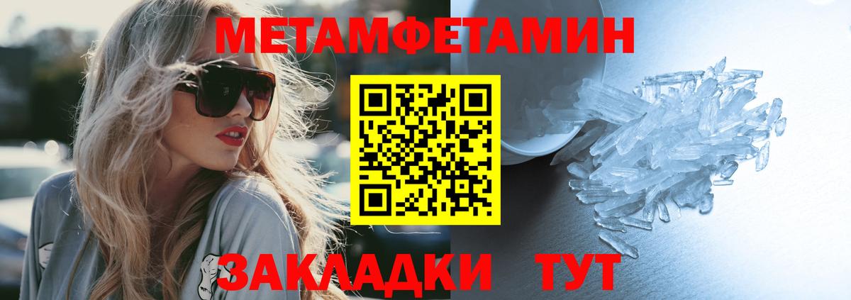 Протвино  Амфетамин VHQ  Вход с VPN 