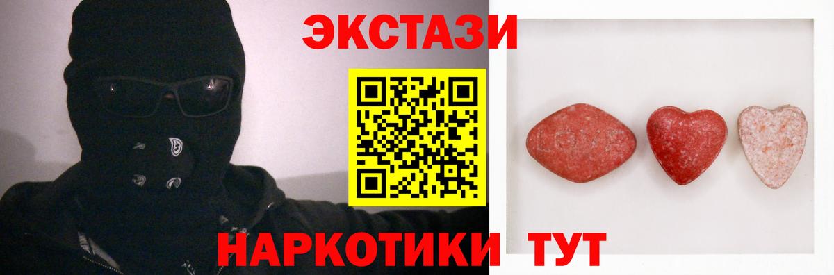 купить закладку  Ecstasy Philipp Plein  Вход с VPN  Протвино  ЭКСТАЗИ 