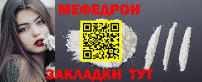 ешки Севастополь