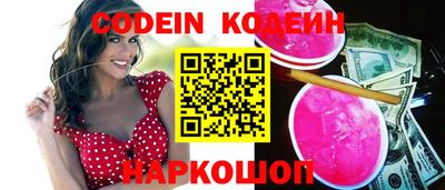 ешки Севастополь