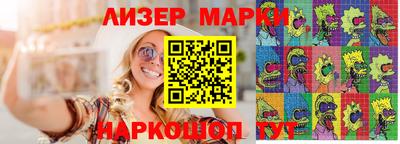 ешки Севастополь
