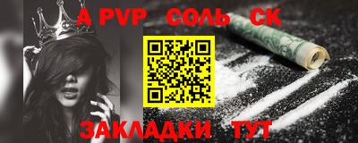 индика Свободный