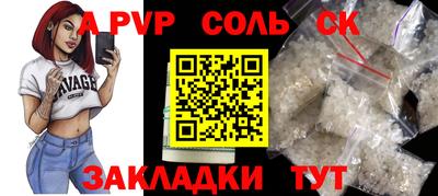 mix Северобайкальск