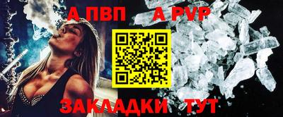 ешки Севастополь