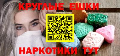 ешки Севастополь