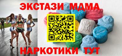 ешки Севастополь