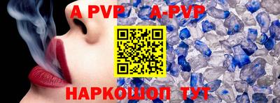 индика Свободный