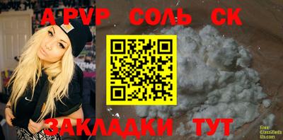 ешки Севастополь