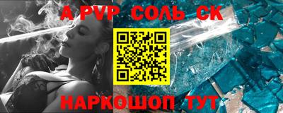 индика Свободный