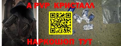 ешки Севастополь
