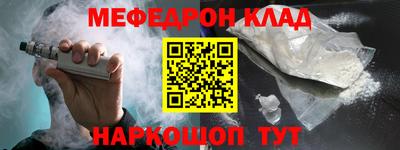 mix Северобайкальск