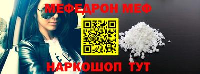 ешки Севастополь