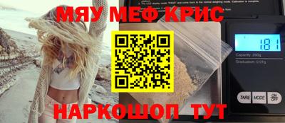 mix Северобайкальск