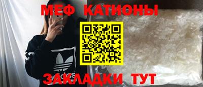 ешки Севастополь