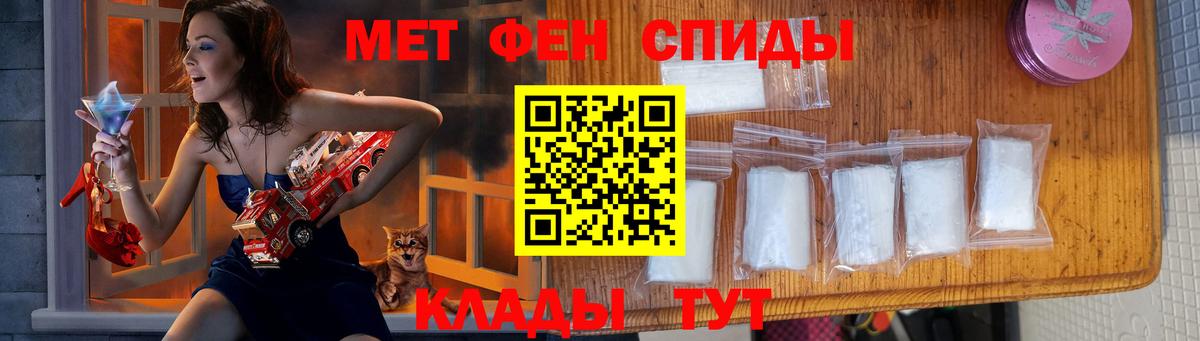 МЕТАМФЕТАМИН винт  Вход с VPN  Протвино  МЕТАМФЕТАМИН винт 